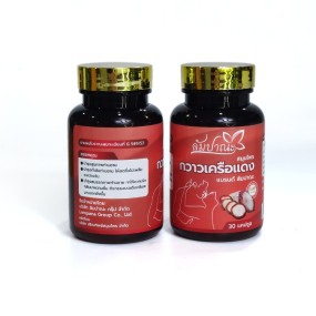 Herbal Capsules Factory - Thai Hot Selling Low MOQ Super Capsules