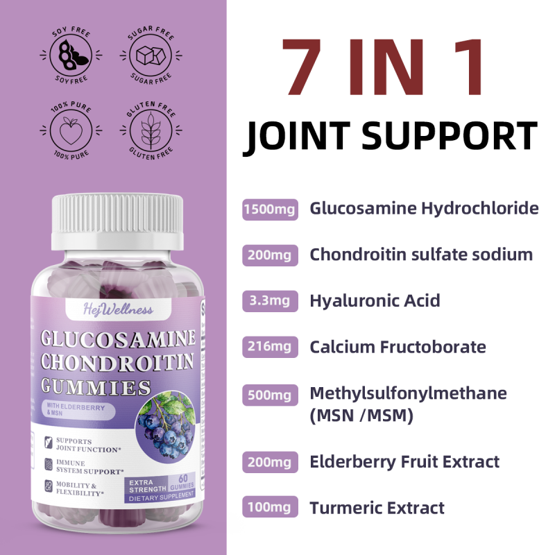 Glucosamine Gummies Factory - Joint Bone Supplement MSM Hydrochloride