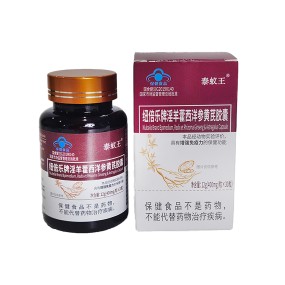 Ginseng Capsules Supplier - OEM Service Panax Astragalus Immunity