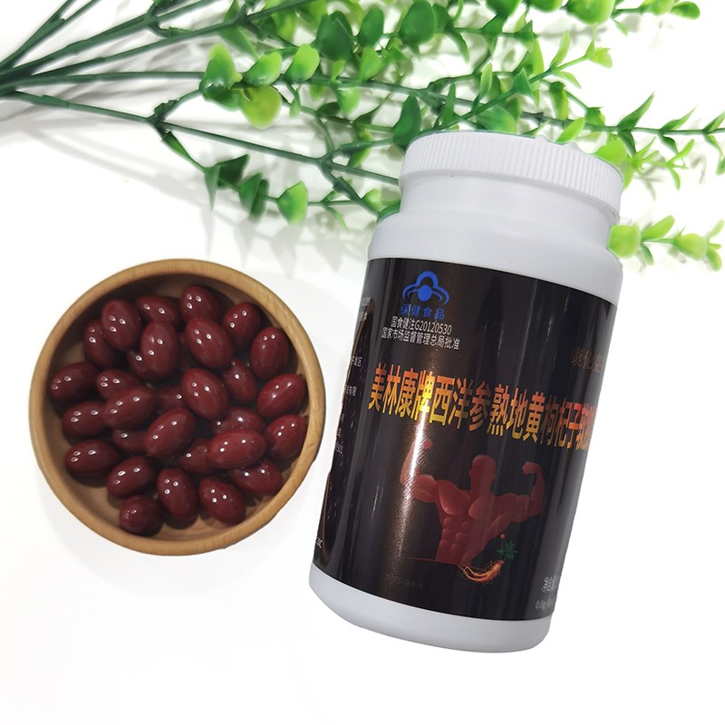Nutritional Supplements Manufacturer - 2025 OEM Customization Natural Goji Berry