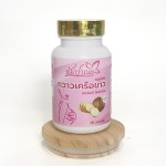 Pueraria Mirifica Product