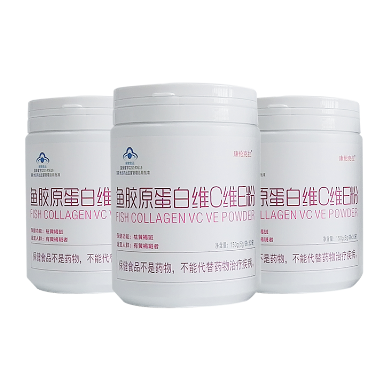 Collagen Powder Factory - Best Quality Bright White Vitamin E C Powder