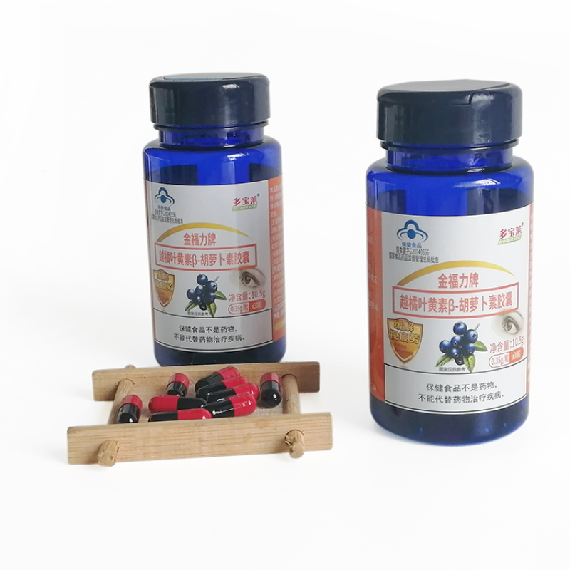 Carotene Capsules Supplier - High Quality Pure Organic Relieves Visual Fatigue