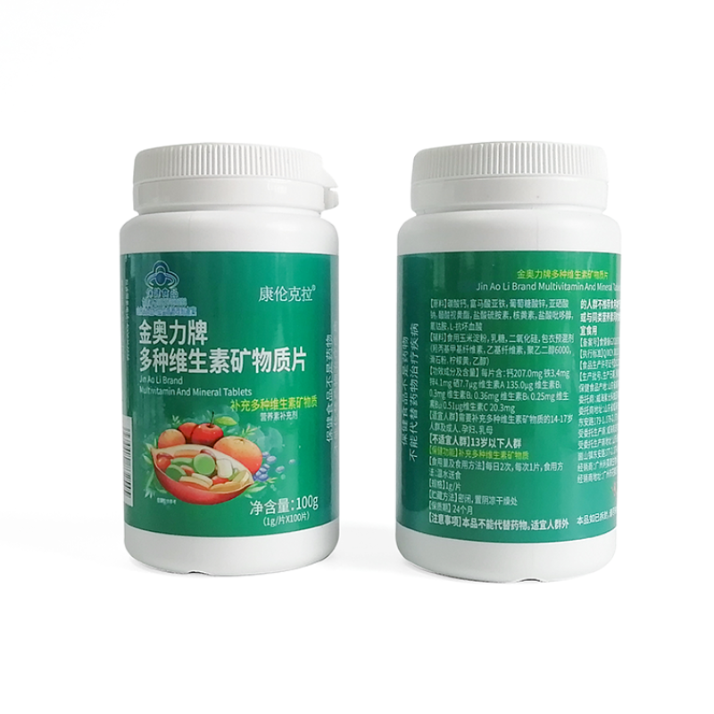 Nutrition Tablets Supplier - Customized Multi-dimensional Immunity Mineral