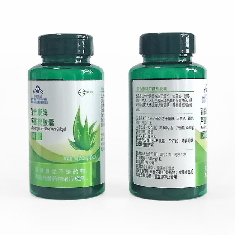 Health Food Supplier - OEM Hot Selling Aloe Vera Soft Capsule Factory
