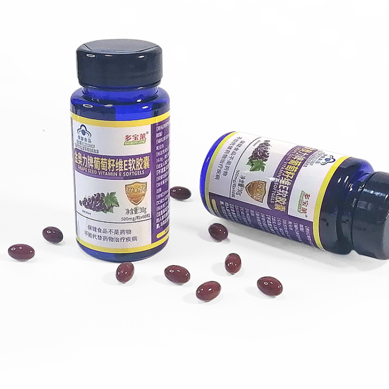 Vitamin Soft Capsule Manufacturer - Grape Seed Popular Health Product