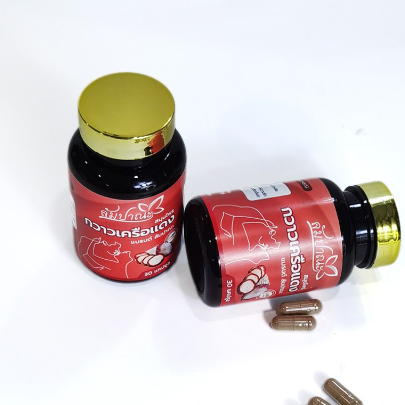 Men's Health Capsules Supplier - 100% Natural Herbal Immune Vitality