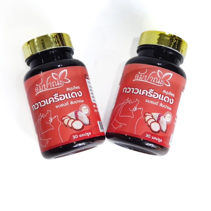 Men's Health Capsules Supplier - 100% Natural Herbal Immune Vitality