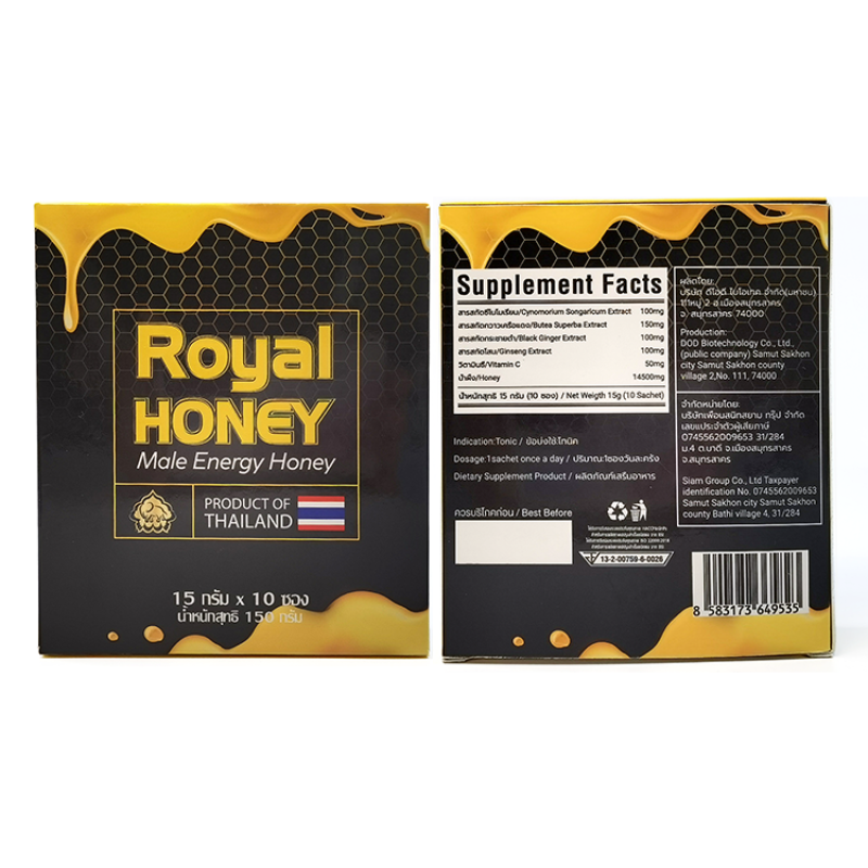 Royal Honey Factory - High-end Healthy Meals Men's Nutritious Food