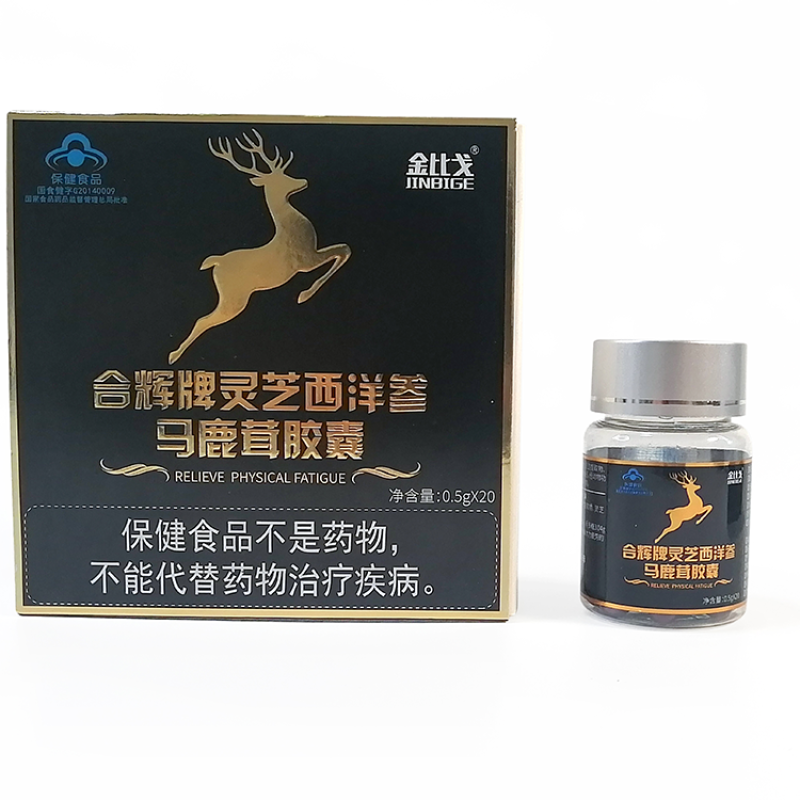 Immunity Capsules Supplier - Own Brand Dietary Fiber Fatigue Relief Horse Deer