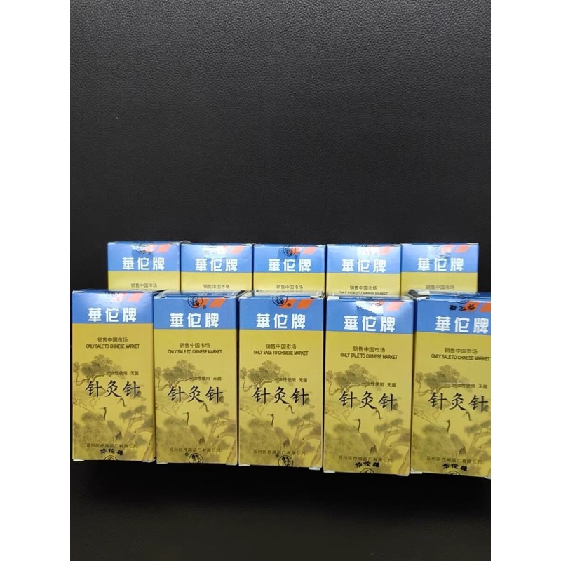 Acupuncture Needle Factory - Zhongyan Taihe Disposable Sterile 500pcs/box