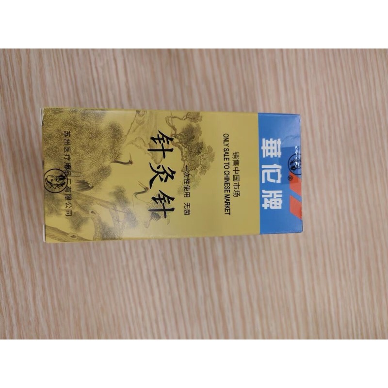 Acupuncture Needle Manufacturer - HWATO Brand Sterile Copper Handle Health Care