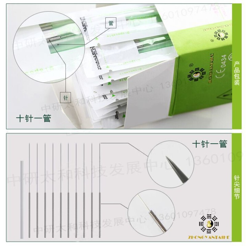 Acupuncture Needle Manufacturer - Zhongyan Taihe Disposable with Tube