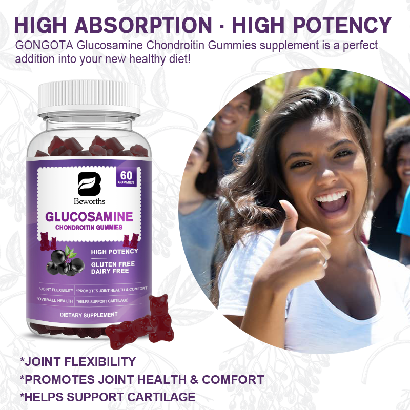 Glucosamine Gummies Supplier - OEM Joint Health Private Label