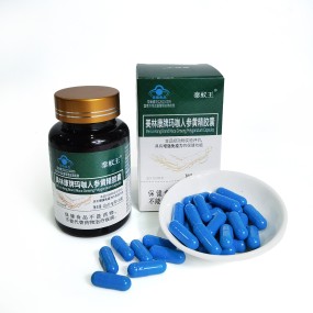 Herbal Extract Capsules Factory - Factory Direct OEM Pure Male Health Endurance
