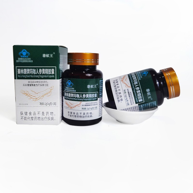 Herbal Extract Capsules Factory - Factory Direct OEM Pure Male Health Endurance