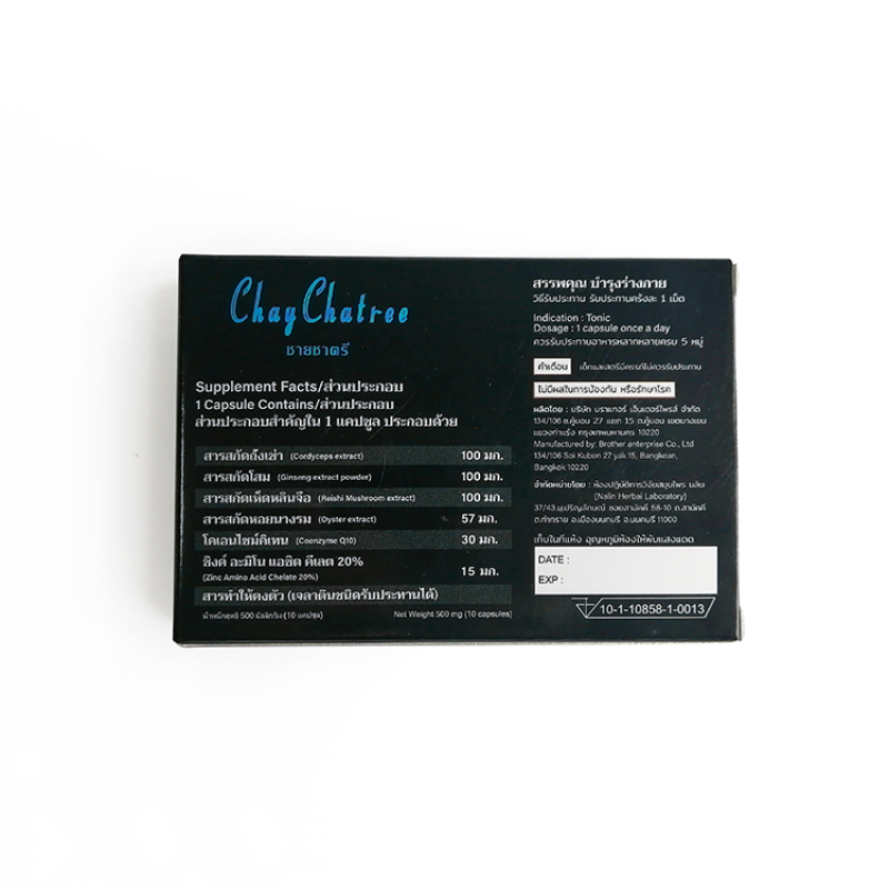 Men's Health Products Supplier - OEM Customized Natural Herbal Blue Energy Boosting