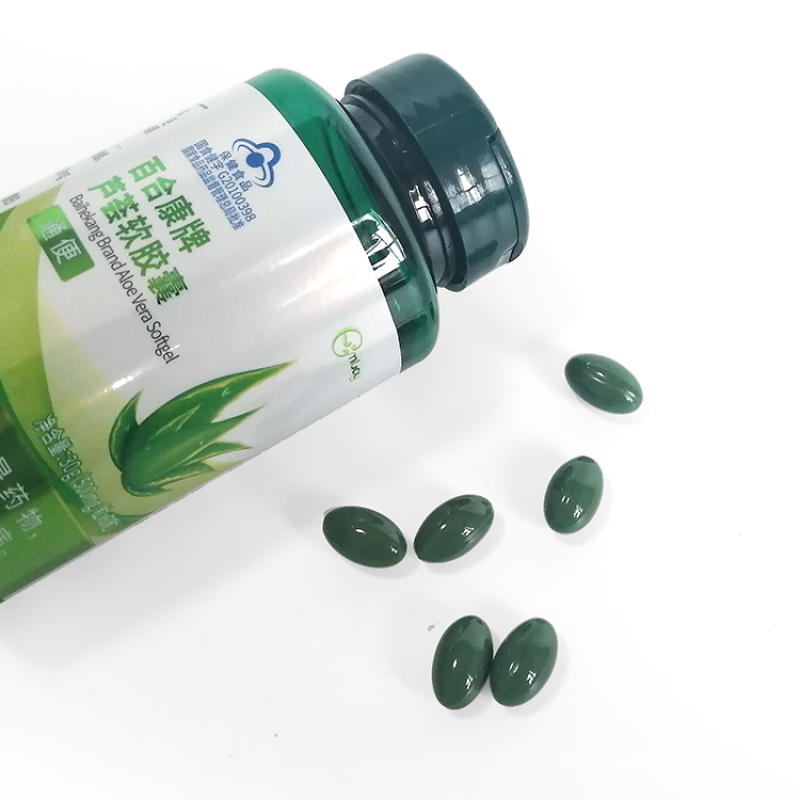 Aloe Vera Softgel Factory - OEM Wholesale Capsules Bulk