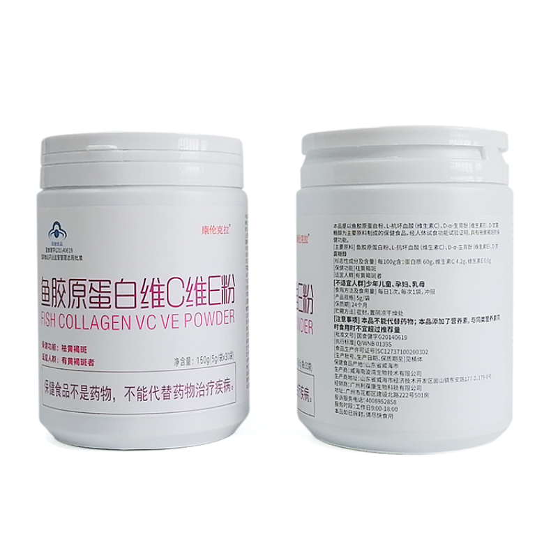 Collagen Powder Manufacturer - OEM Womens Skin Nourishing