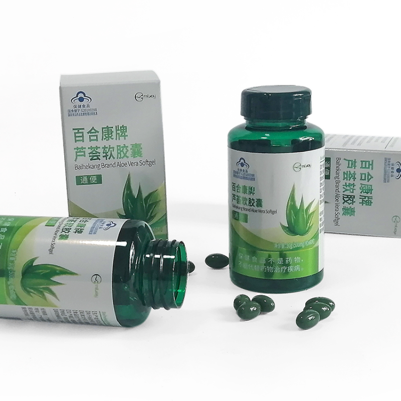 Aloe Vera Softgel Factory - OEM Wholesale Capsules Bulk