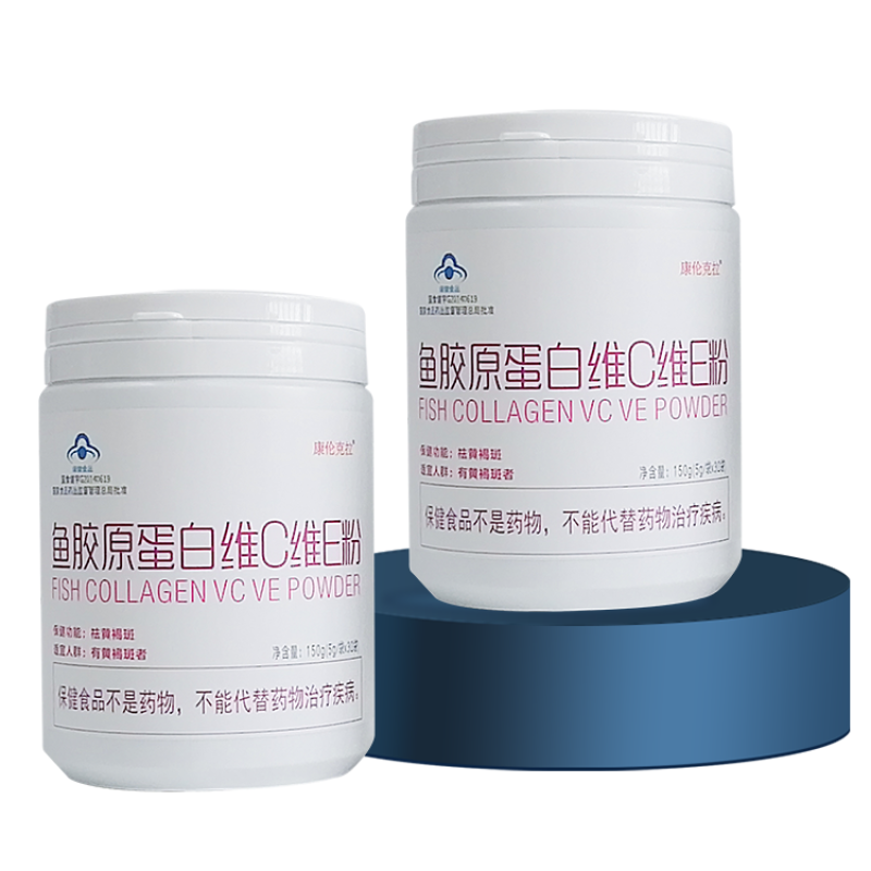 Collagen Powder Supplier - OEM Fish Collagen Vitamin Support