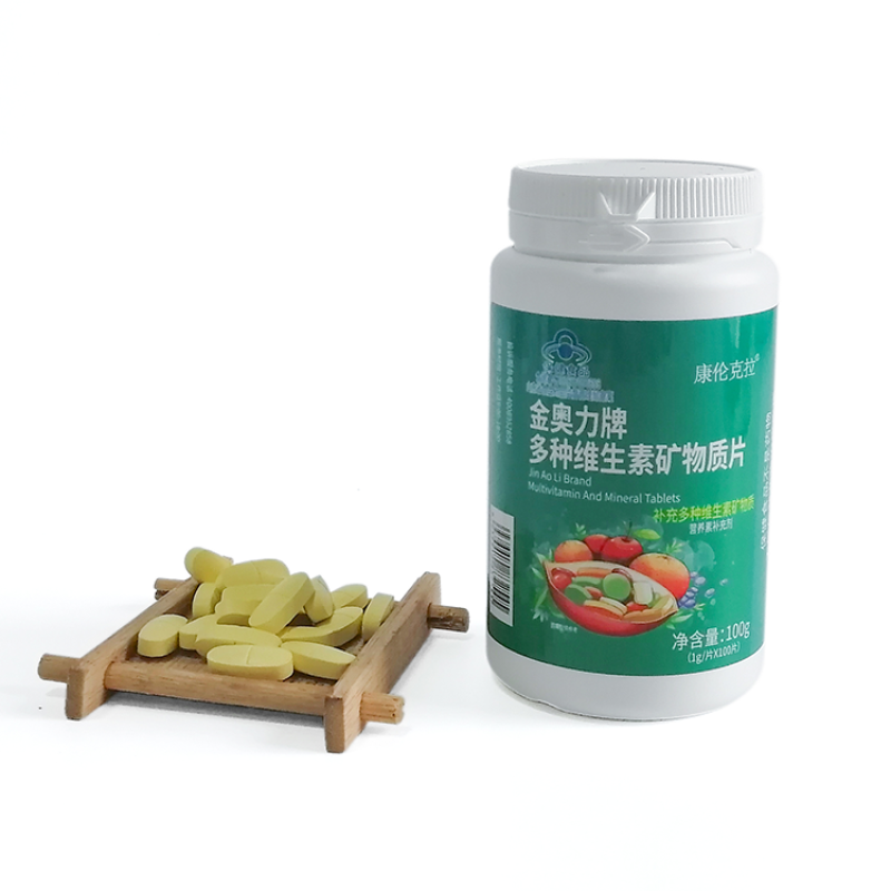 Vitamin Tablets Factory - OEM GMP Certified Nutrition Custom