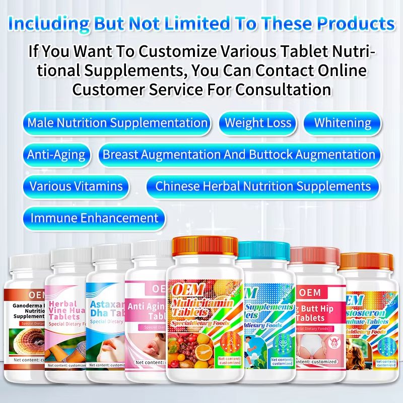 Nutritional Tablets Supplier - OEM Various Enhancement Formula