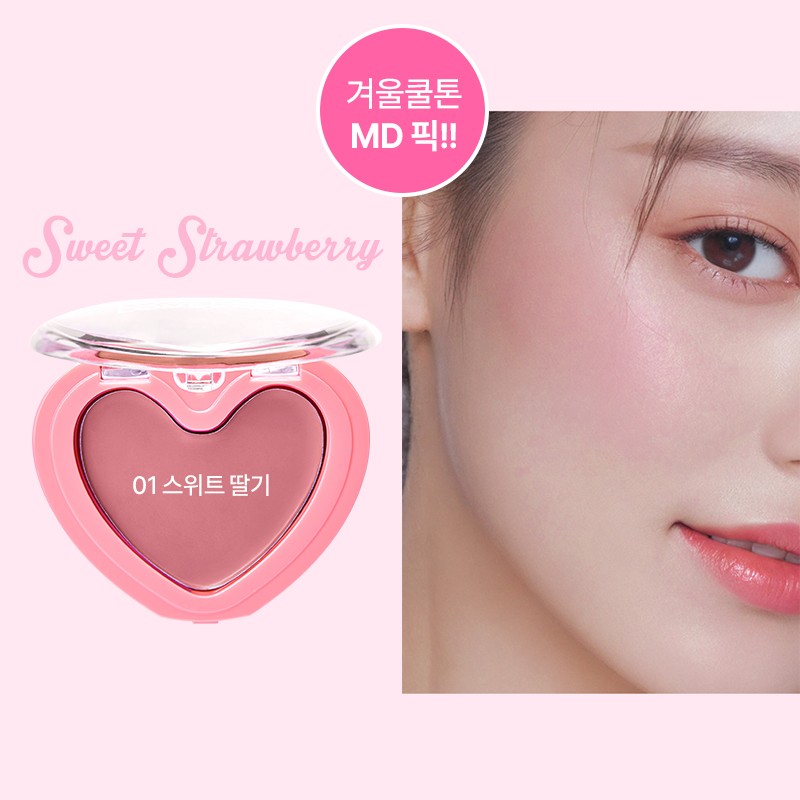 Blusher Manufacturer - OEM Sweet Strawberry Vegan Matte Formula