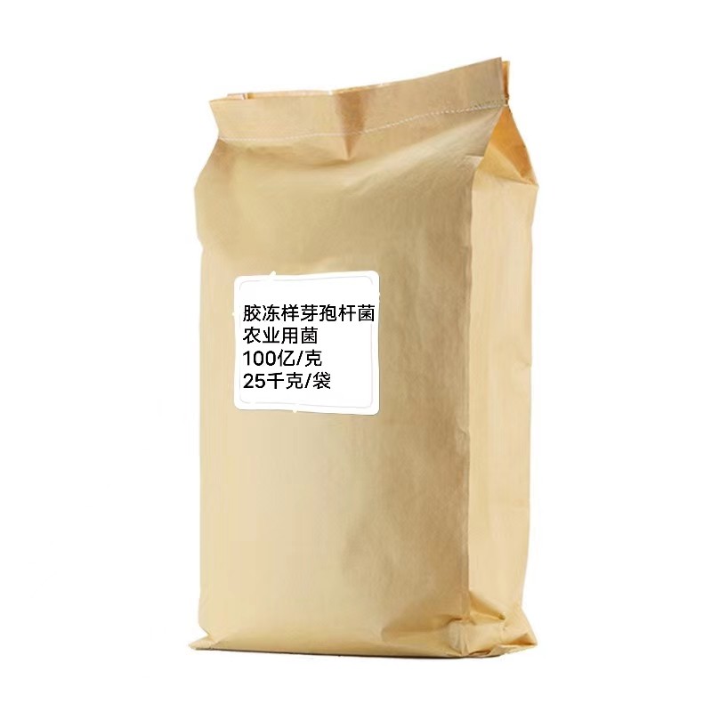 Best Price EM Powder for Aquaculture Manufacturer Direct Sale-Microorganism Probiotics for Concentration