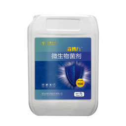 Hot Sale 10 Billion Em Bacteria Probiotics for Fish Farm Control Harmful Bacteria
