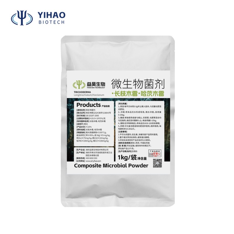 Factory  Supply Bacillus Subtilis Fiyati Bacillus Coagulans Fertilizer Plant