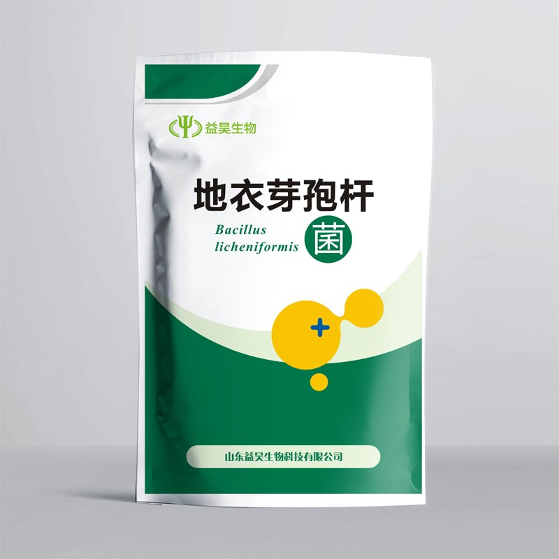 Manufacturer Direct Supply Brown Powder Bacillus Licheniformis Probiotics for Aquaculture Animals Enhances Resistance