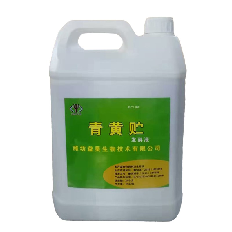 Top Quality Promote Growth Compound Probiotics Silage Maize Ground Silage-making