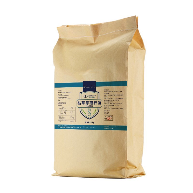 Manufacture Supply Bacillus Subtilis Feed Additive 25kg Bag 100 Billion CFU/g of Probiotics for Poultry, Pigs, Cattle and Sheep