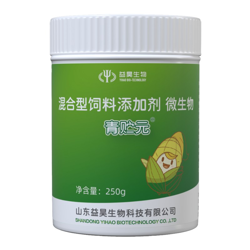 Factory Price Promote Health Compound Probiotic Ssilage Making Under Vacuum