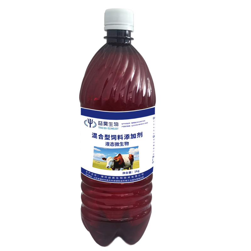 Wholesale Improve Survival Rate Compound Probiotics Silage Making System