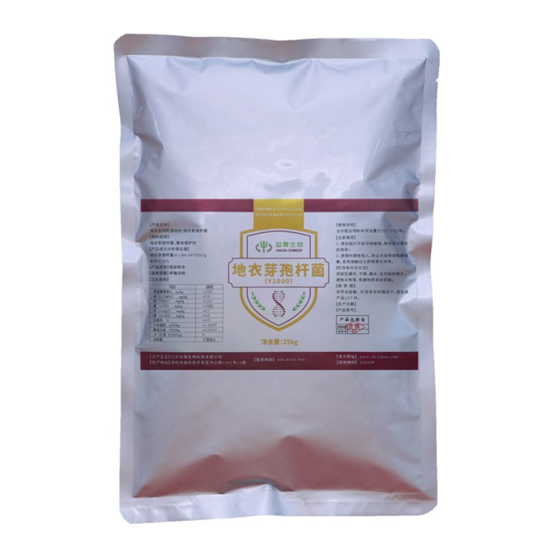 Factory Supply Bacillus Licheniformis Probiotics High Quality Feed Additives for Optimal Health Fish Dogs Pigs Cattle Horses