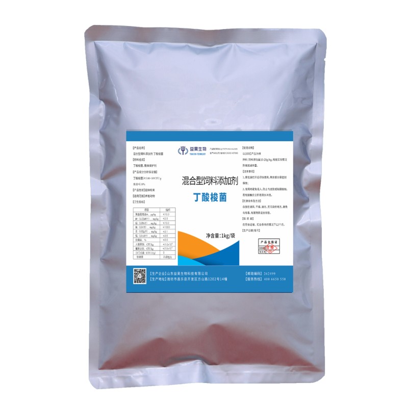 High Quality Improve Feed Utilization and Production Performance 10 Billion China Bag Packaging Fish Food White Fish Powder 1 Kg