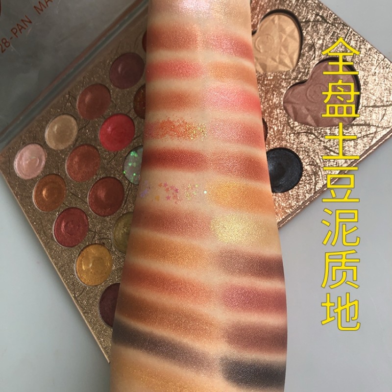 Eyeshadow Palette Factory - Pressed Glitter Eyeshadow Highlight Blush Sale