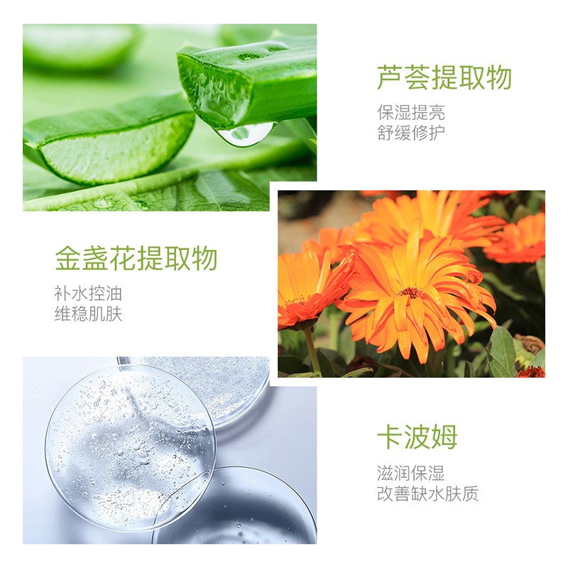 Aloe Vera Gel Factory - Wholesale 300g Natural Moisturizing Smoothing Organic