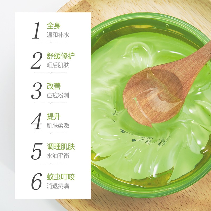 Aloe Vera Gel Factory - Wholesale 300g Natural Moisturizing Smoothing Organic