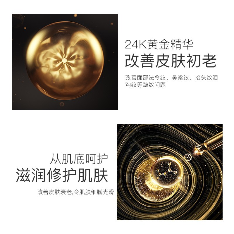 Skincare Set Manufacturer - Gold Caviar Repairing Essence Five Piece Nourishing