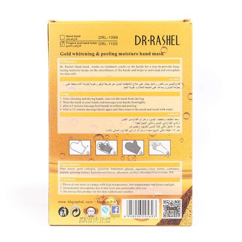 Hand Mask Supplier - Gold Collagen Whitening Glove Peeling Hand Mask