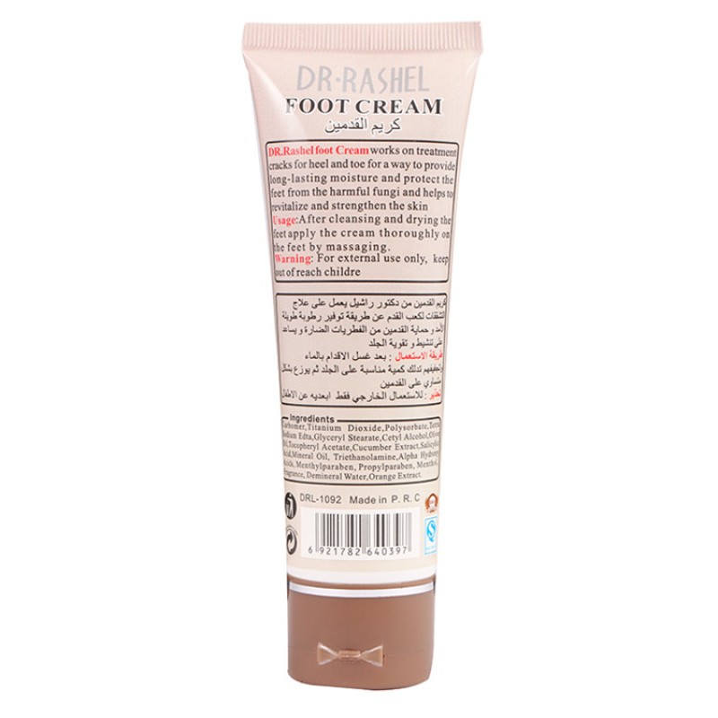 Foot Cream Supplier - Wholesale Snake Oil Deeply Moisturizing Whitening