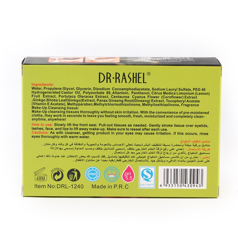 Makeup Remover Wipes Supplier - Private Label Feminine Facial Cleansing Wet