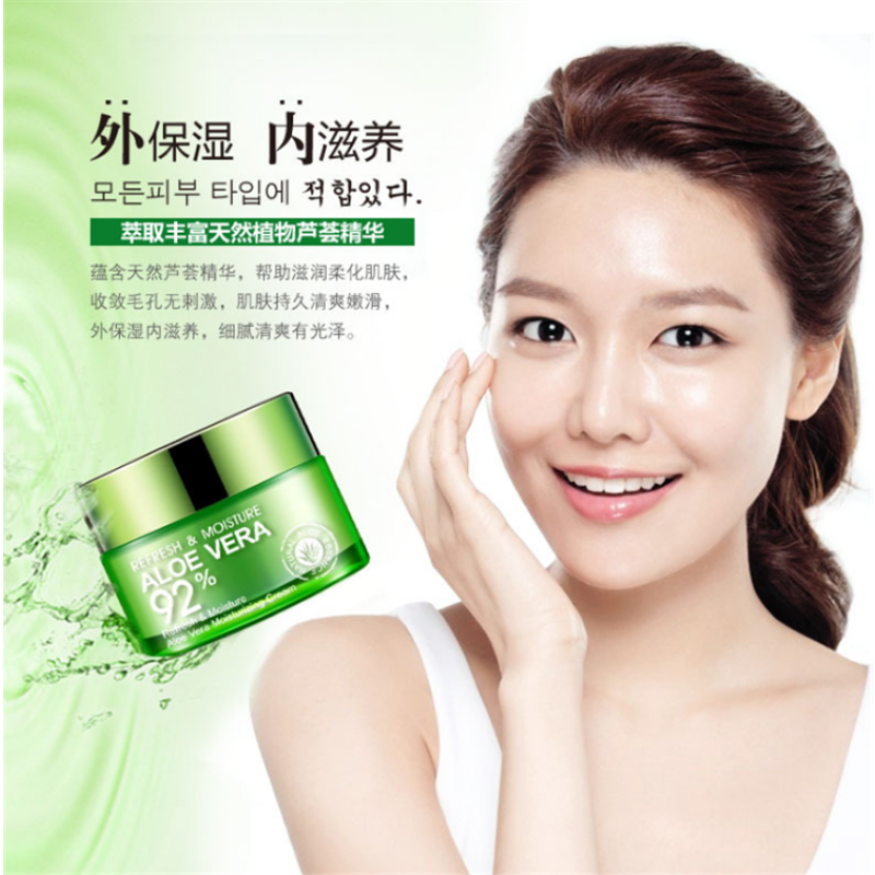Face Cream Manufacturer - Korean Tender Smooth Moisturizing Repair Aloe Vera