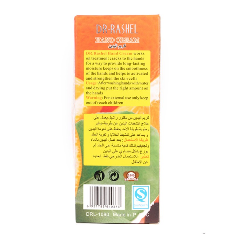 Hand Cream Factory - Portable Organic Orange Collagen Whitening Brightening