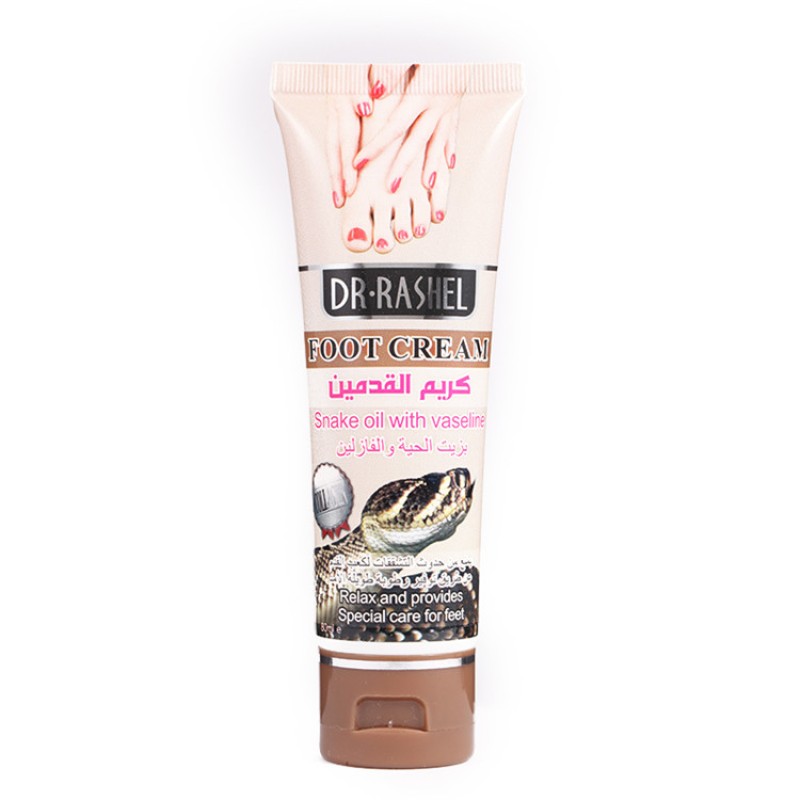 Foot Cream Supplier - Wholesale Snake Oil Deeply Moisturizing Whitening