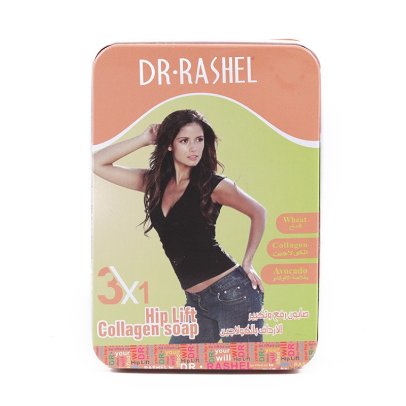 Buttocks Soap Manufacturer - Hip Lift Soap Avocado Extract Natural Collagen