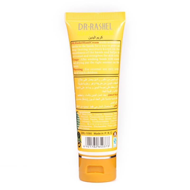 Hand Cream Factory - Portable Organic Orange Collagen Whitening Brightening